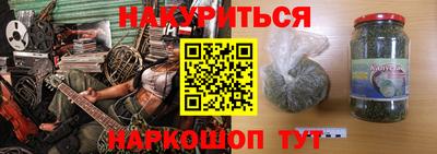 шишки Гусь-Хрустальный