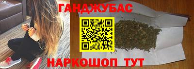 шишки Гусь-Хрустальный