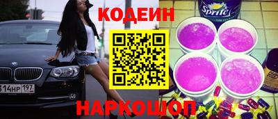 наркотики Гусиноозёрск