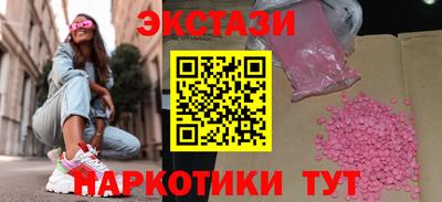 мефедрон мука Волгодонск