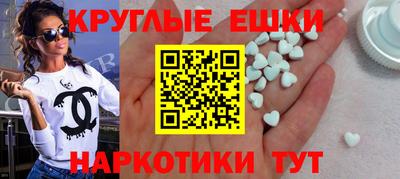 наркотики Гусиноозёрск