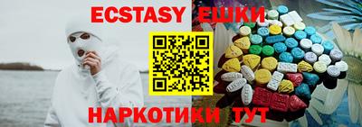 MDMA Гусев