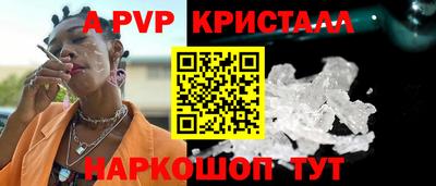 шишки Гусь-Хрустальный
