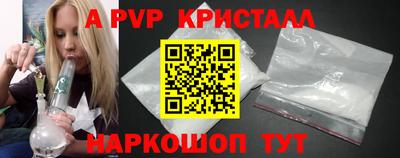 шишки Гусь-Хрустальный
