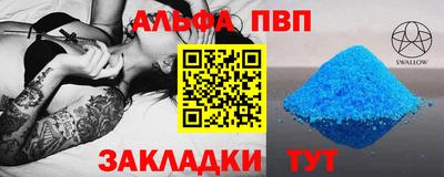 мефедрон мука Волгодонск