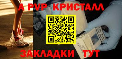 шишки Гусь-Хрустальный