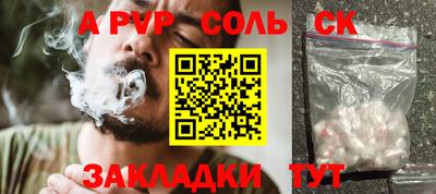мефедрон Иваново