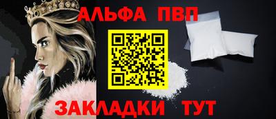 мефедрон мука Волжский