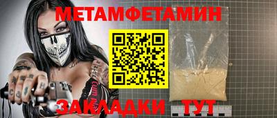 MDMA Гусев