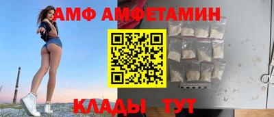 мефедрон мука Волгодонск