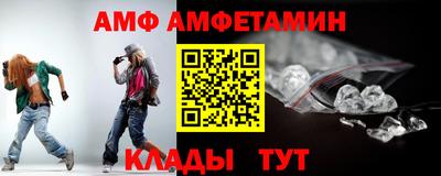 мефедрон мука Волгодонск