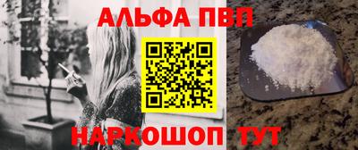 мефедрон мука Волжский