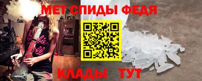 мефедрон мука Волжский