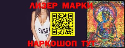 наркотики Гусиноозёрск