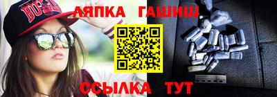 наркотики Гусиноозёрск