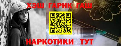 шишки Гусь-Хрустальный