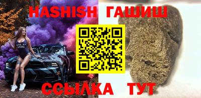 наркотики Гусиноозёрск