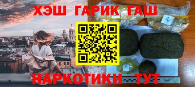 наркотики Гусиноозёрск