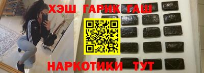 мефедрон мука Волжский