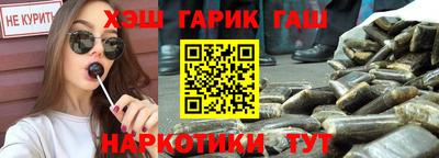 наркотики Гусиноозёрск