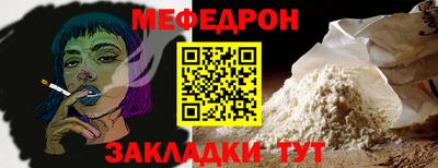 кокаин Ивантеевка