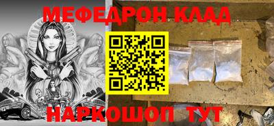 шишки Гусь-Хрустальный