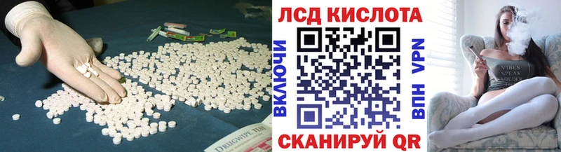hydra онион  закладки  Иваново  LSD-25 экстази кислота 