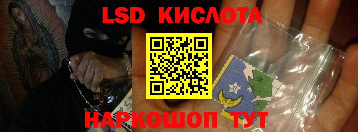 Иваново  blacksprut tor  Вход с VPN  LSD-25 экстази кислота 