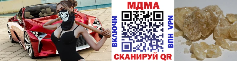 что такое   Иваново  МДМА Molly 