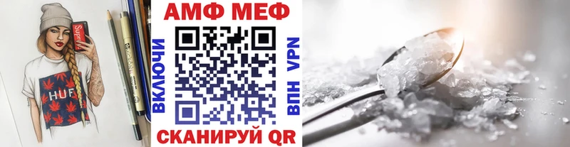 как найти   Иваново  Метамфетамин Methamphetamine 