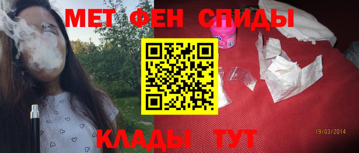 Первитин Декстрометамфетамин 99.9% Иваново