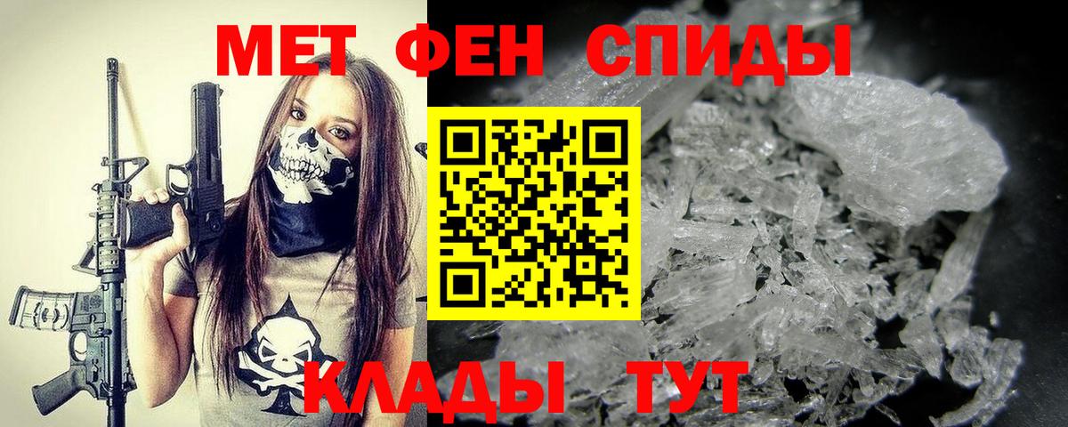 Первитин Декстрометамфетамин 99.9%  Первитин Декстрометамфетамин 99.9%  Иваново 