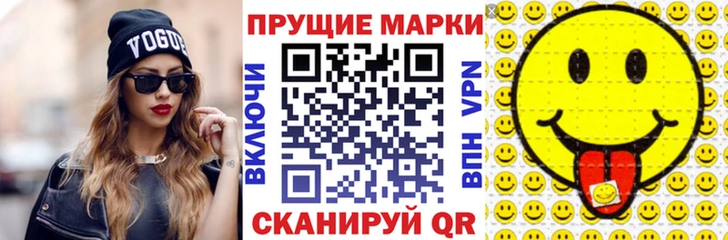 МЕГА как зайти  Иваново  сайты даркнета формула  Марки NBOMe 1500мкг 