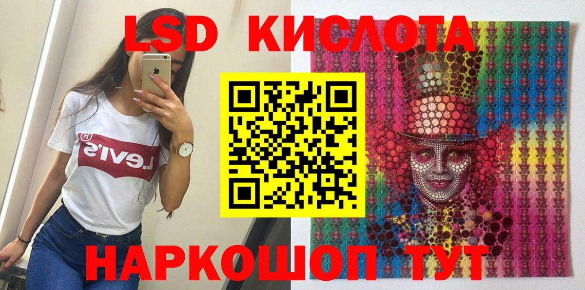 Иваново  Марки N-bome 1500мкг  Вход с VPN  Марки N-bome  Марки N-bome 1500мкг 