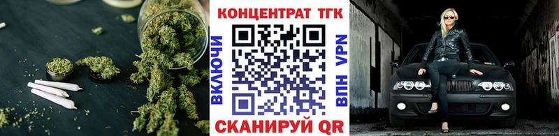KRAKEN зеркало  Иваново  ТГК концентрат 