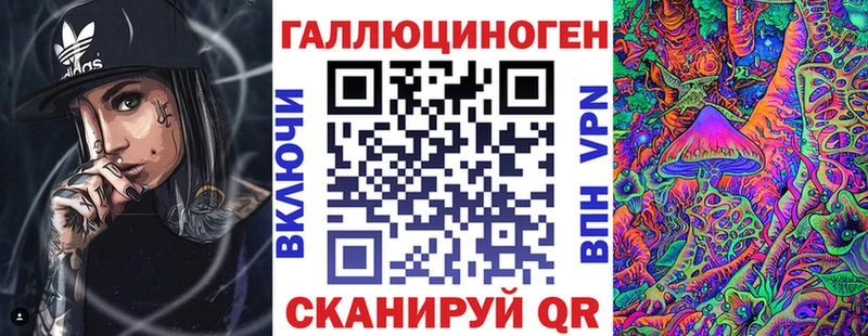 Псилоцибиновые грибы мицелий Иваново