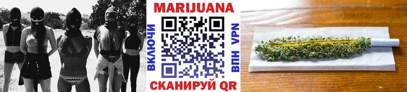 Конопля конопля  Иваново 