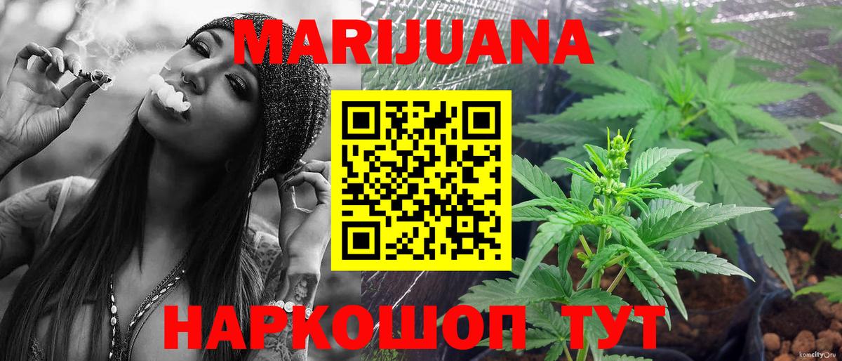 Бошки Шишки MAZAR  Каннабис гибрид  Иваново  Каннабис ГИДРОПОН 