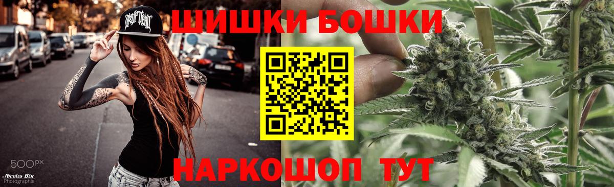 Марихуана марихуана  МАРИХУАНА индика  Вход с VPN  Иваново  Бошки Шишки LSD WEED  Каннабис сатива 